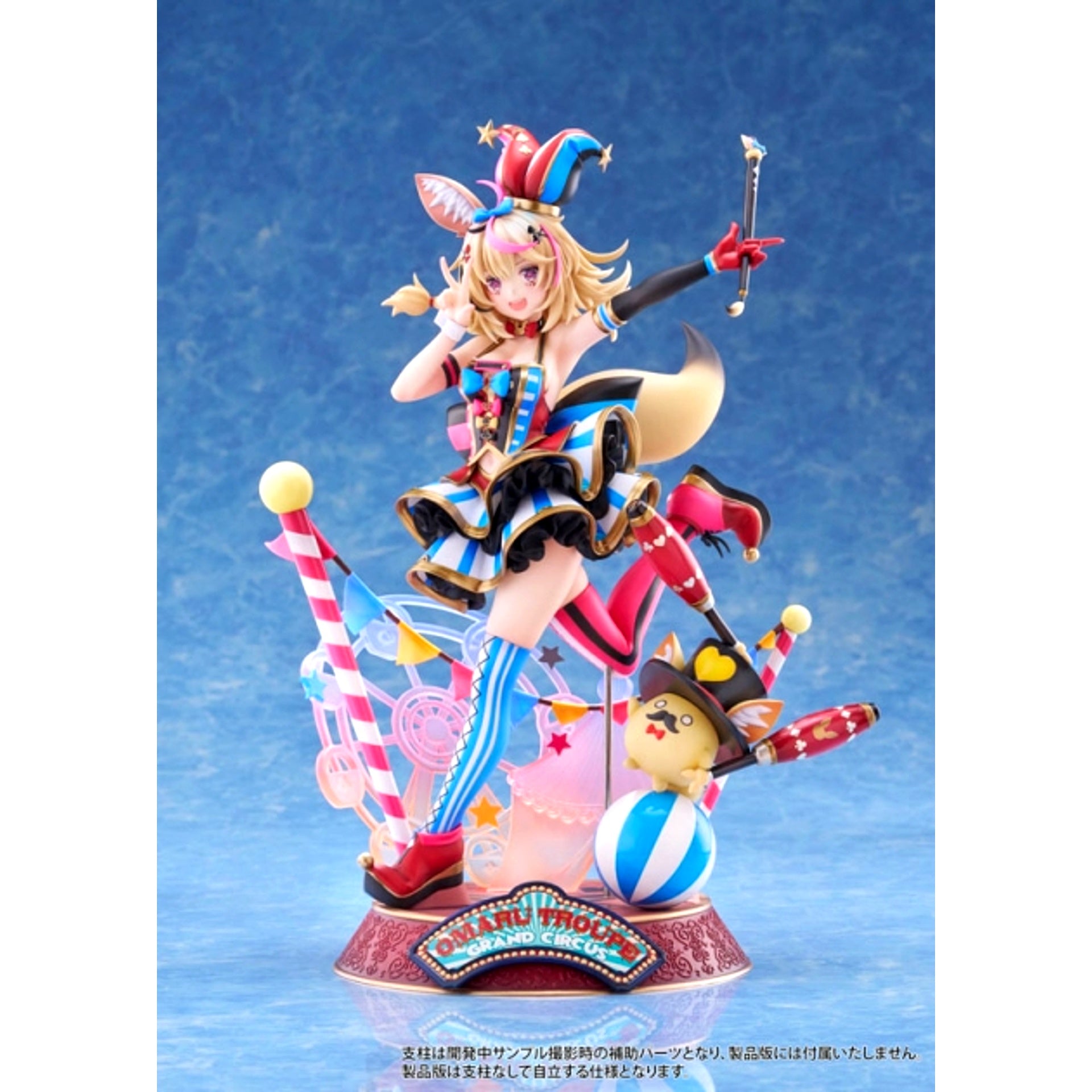 hololive production Omaru Polka 1/7 Complete Figure [NEW]