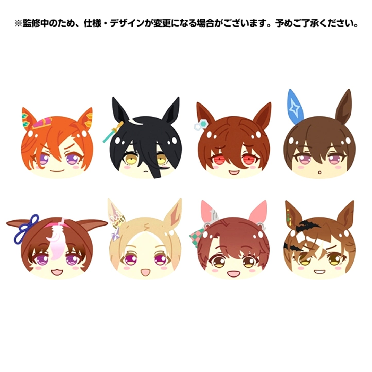 Umamusume: Pretty Derby Omanjuu Niginigi Mascot NEXT2 Goods - Mascot [NEW]