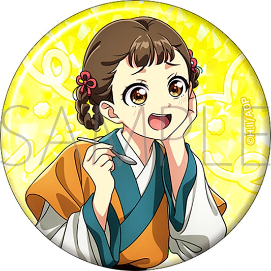 The Apothecary Diaries Hologram Button / Xiaolan Hyouka Goods - Bache [NEW]