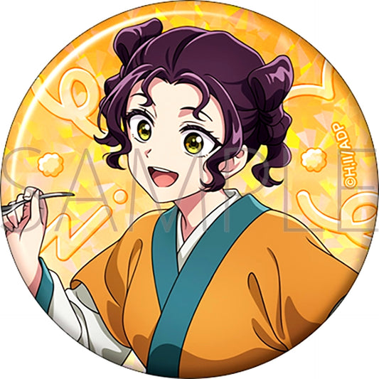 The Apothecary Diaries Hologram Button / Shisui Hyouka Goods - Bache [NEW]