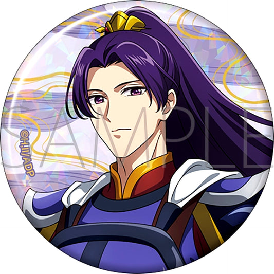 The Apothecary Diaries Hologram Can Badge / Jinshi Armor [NEW]