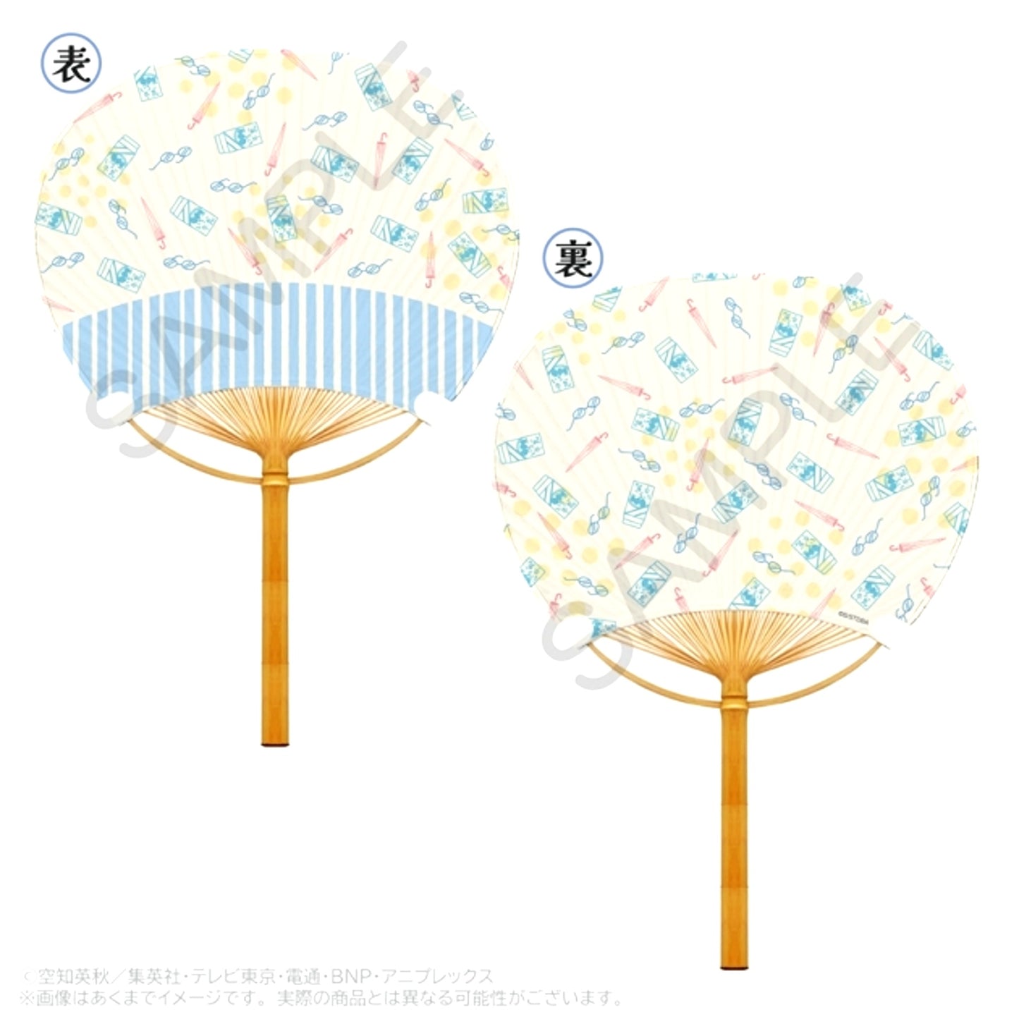 Gintama Bamboo Uchiwa Fan Yorozuya [NEW]