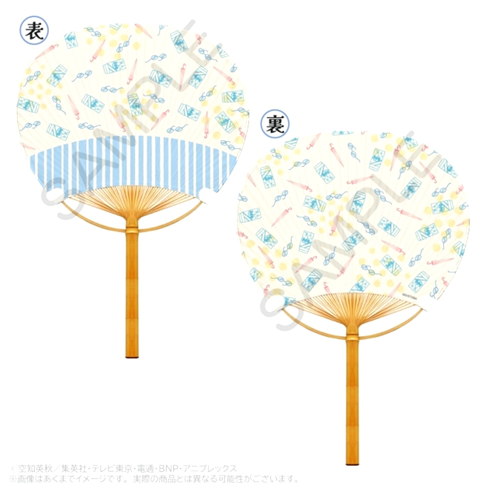 Gintama Bamboo Uchiwa Fan Yorozuya [NEW]
