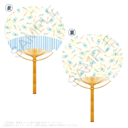 Gintama Bamboo Uchiwa Fan Yorozuya [NEW]