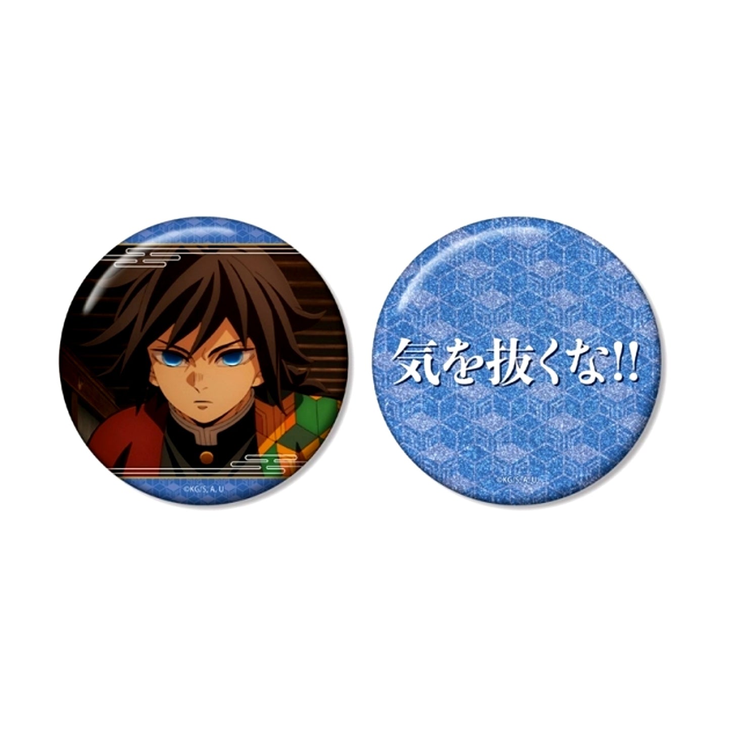 Anime Demon Slayer: Kimetsu no Yaiba Giyu Tomioka 75mm Oshigoto Can Badge Set [NEW]