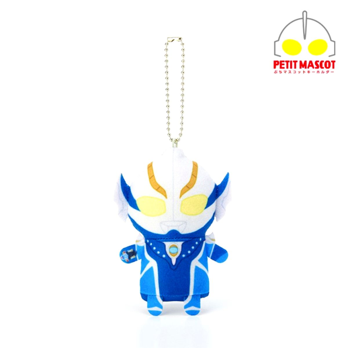 Ultraman Petit Mascot Keychain Ultraman Hikari Goods - Keychain Resale [NEW]