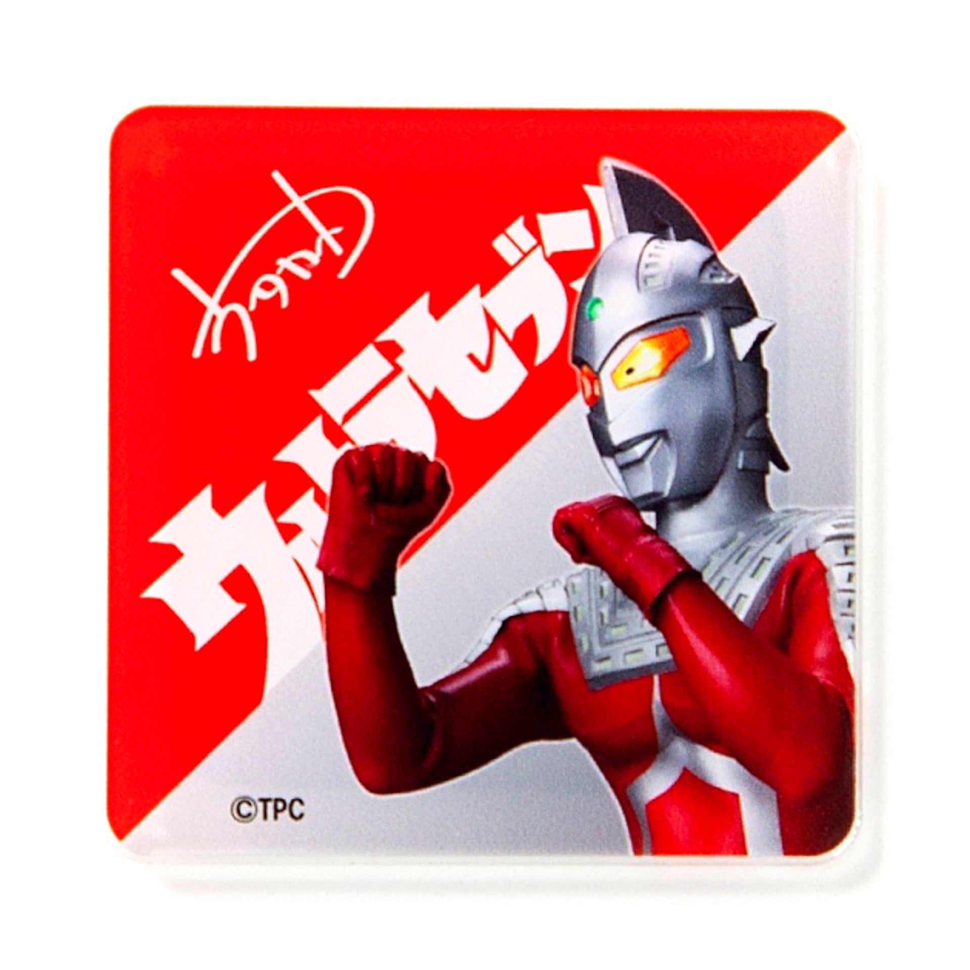 Ultraman Acrylic Magnet Ultraseven (Reissue) [NEW]