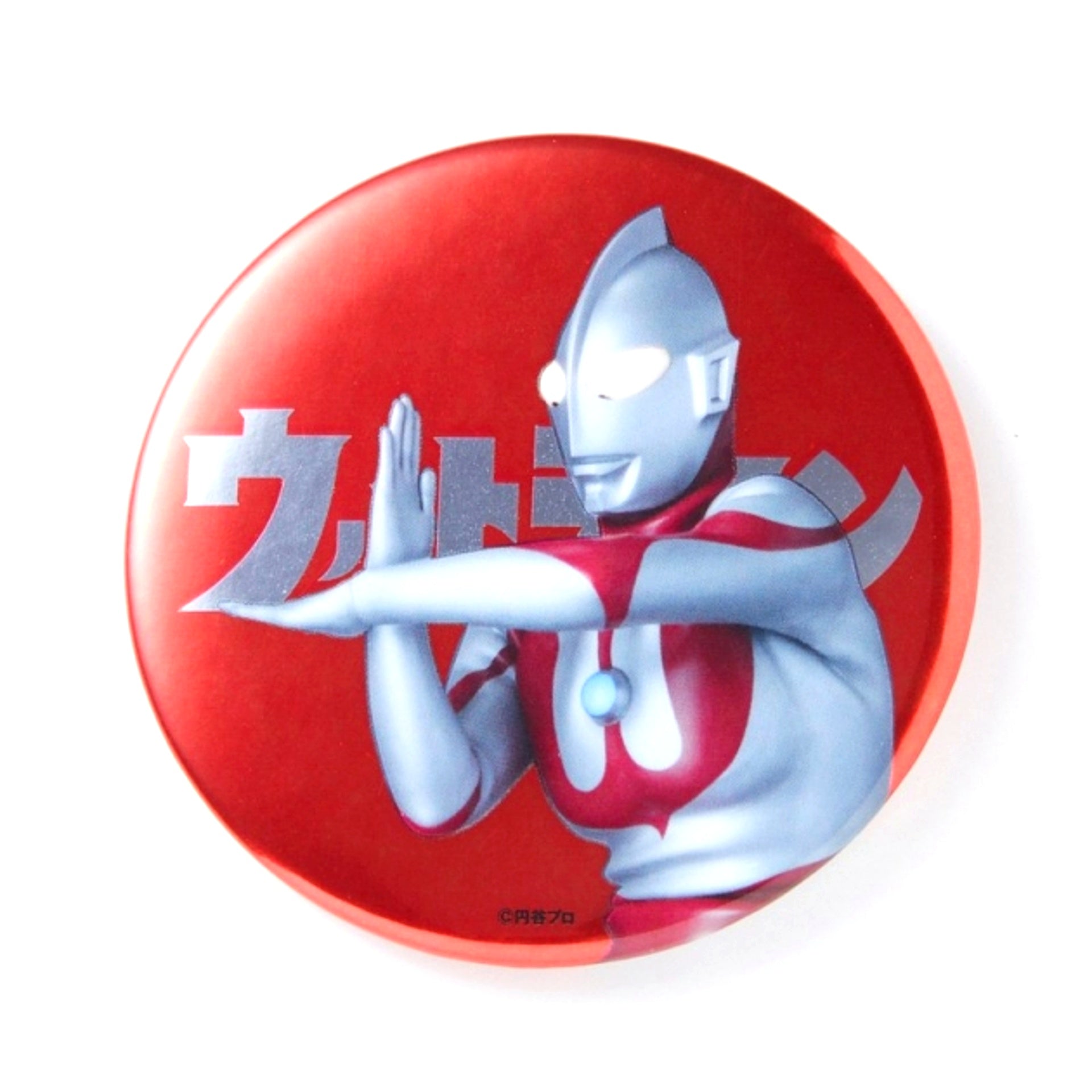 Ultraman Metallic Button Ultraman Goods - Bache Resale [NEW]