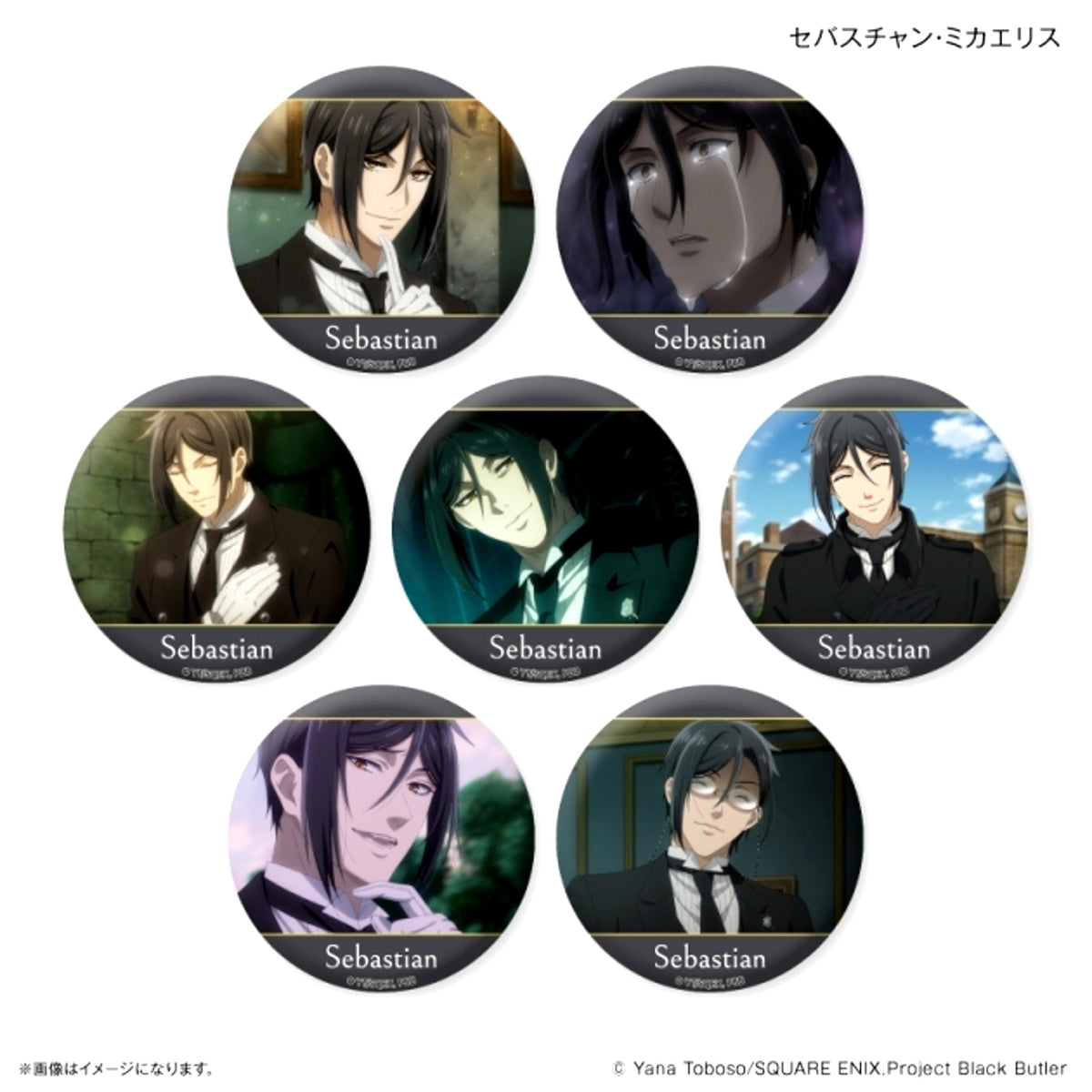 Black Butler -Emerald Witch Arc- Dake Can Sebastian Michaelis Only Trading Can Badge [NEW]