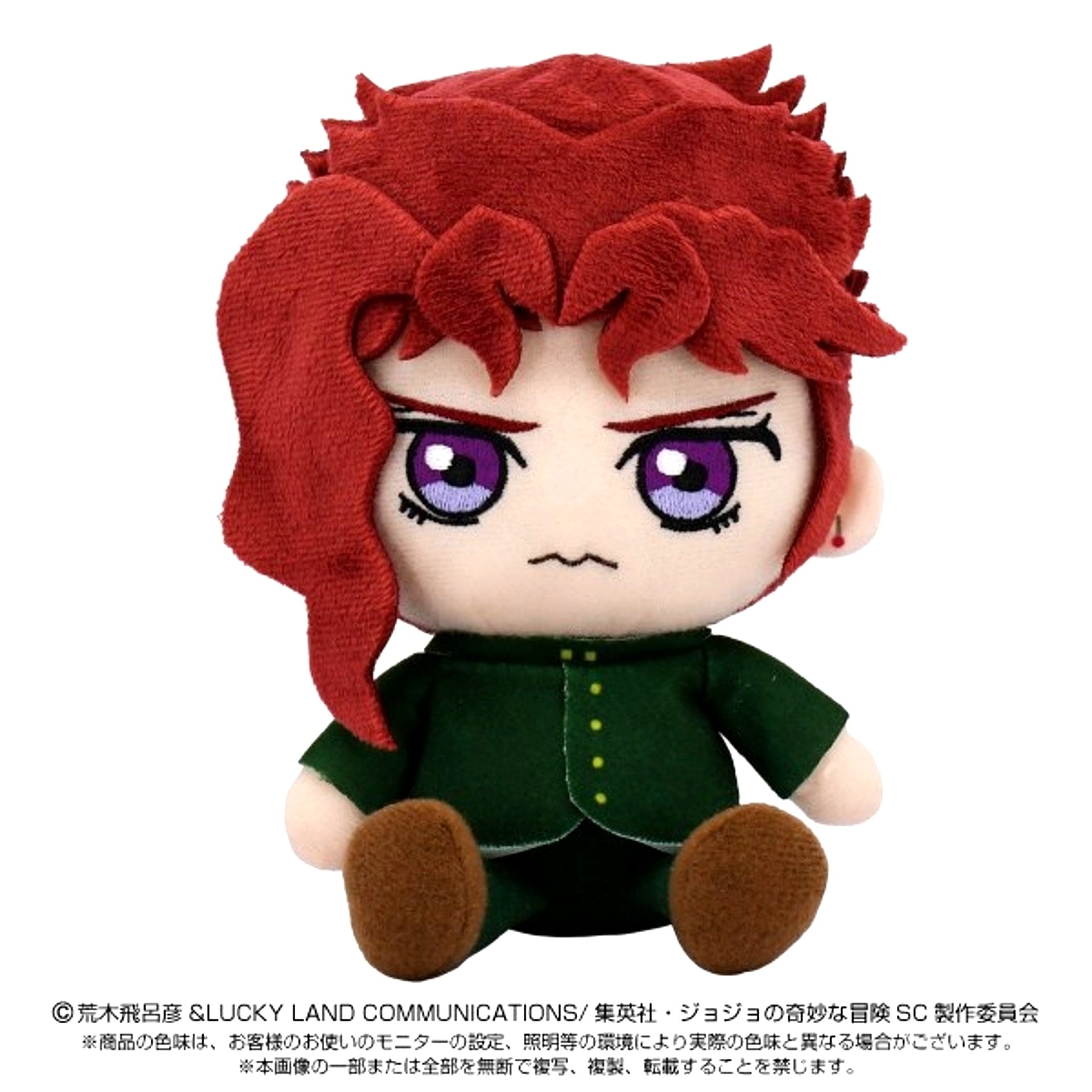 JoJo's Bizarre Adventure Chibi Plush Toys Noriaki Kakyoin Goods - Plush Toys Resale [NEW]