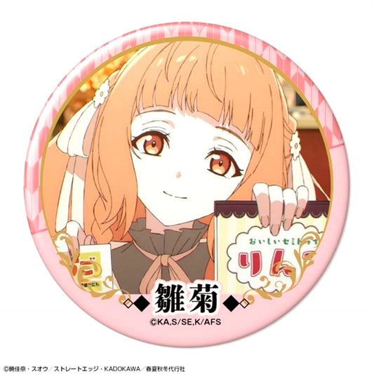 TV Anime "The Agents of the Four Seasons: Dance of Spring" Can Badge Design 02 (Kaba Hinagiku/B) [NEW]