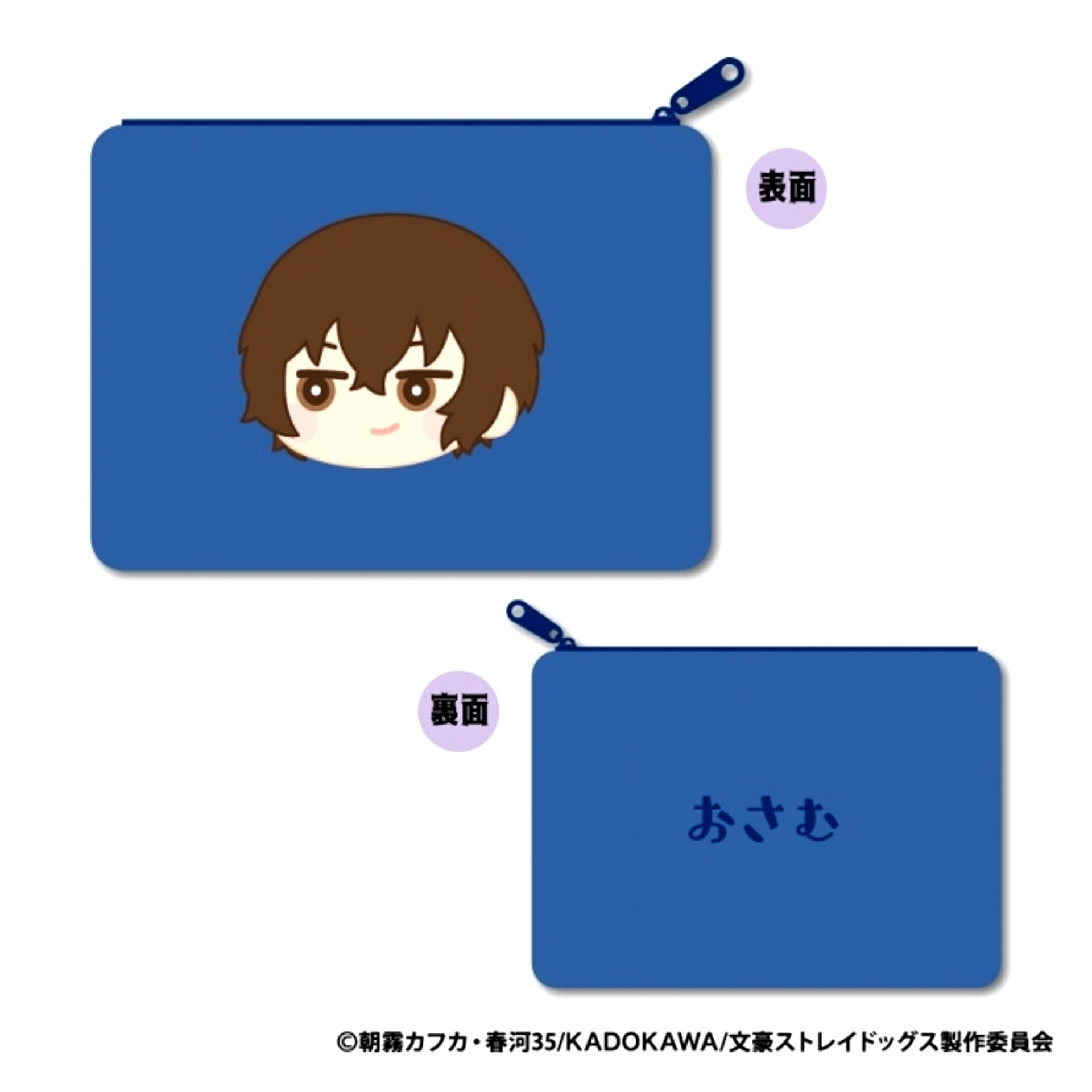 Bungo Stray Dogs Mofumofu Flat Pouch B: Osamu Dazai [NEW]