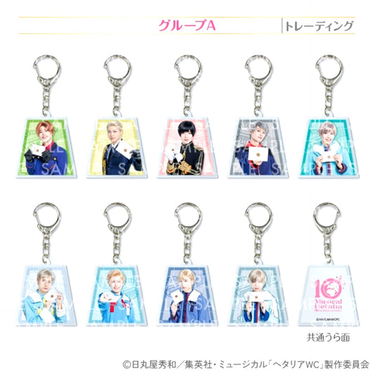 Musical Hetalia 10th Anniversary Random Acrylic Keychains A Goods - Keychain Resale [NEW]