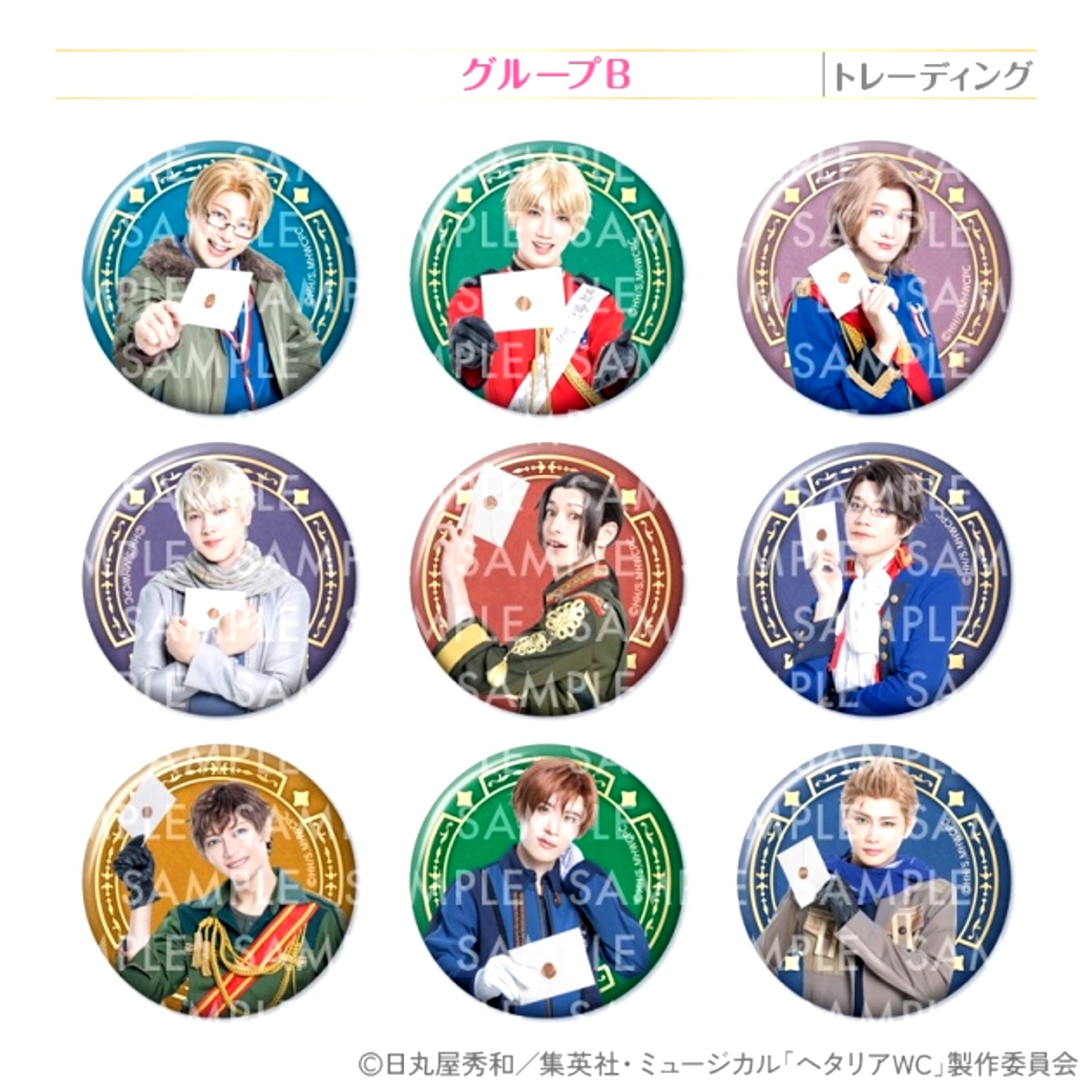 Musical Hetalia 10th Anniversary Trading Glitter Button B Goods - Bache Resale [NEW]
