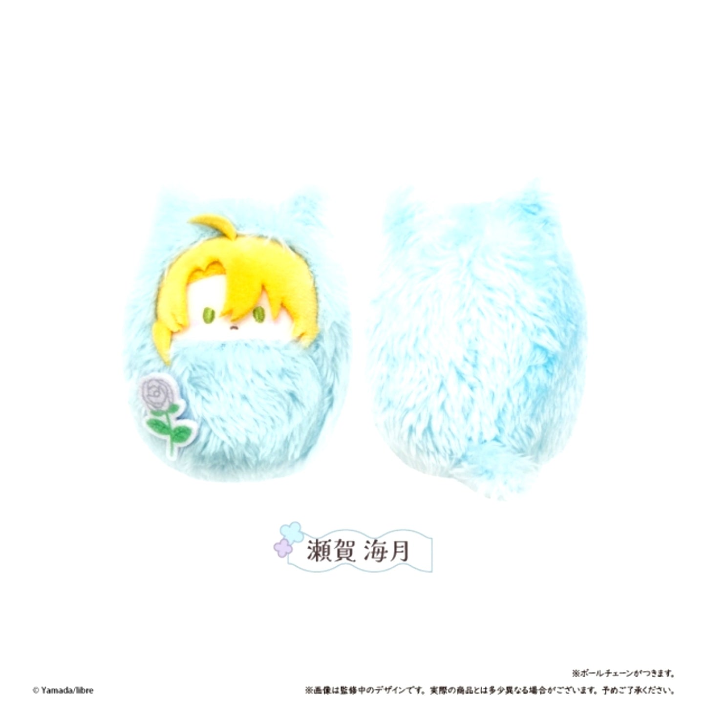 Tashiro-kun, Kimi tte Yatsu wa. Kurumi Tapi Plush Mitsuki Sega [NEW]