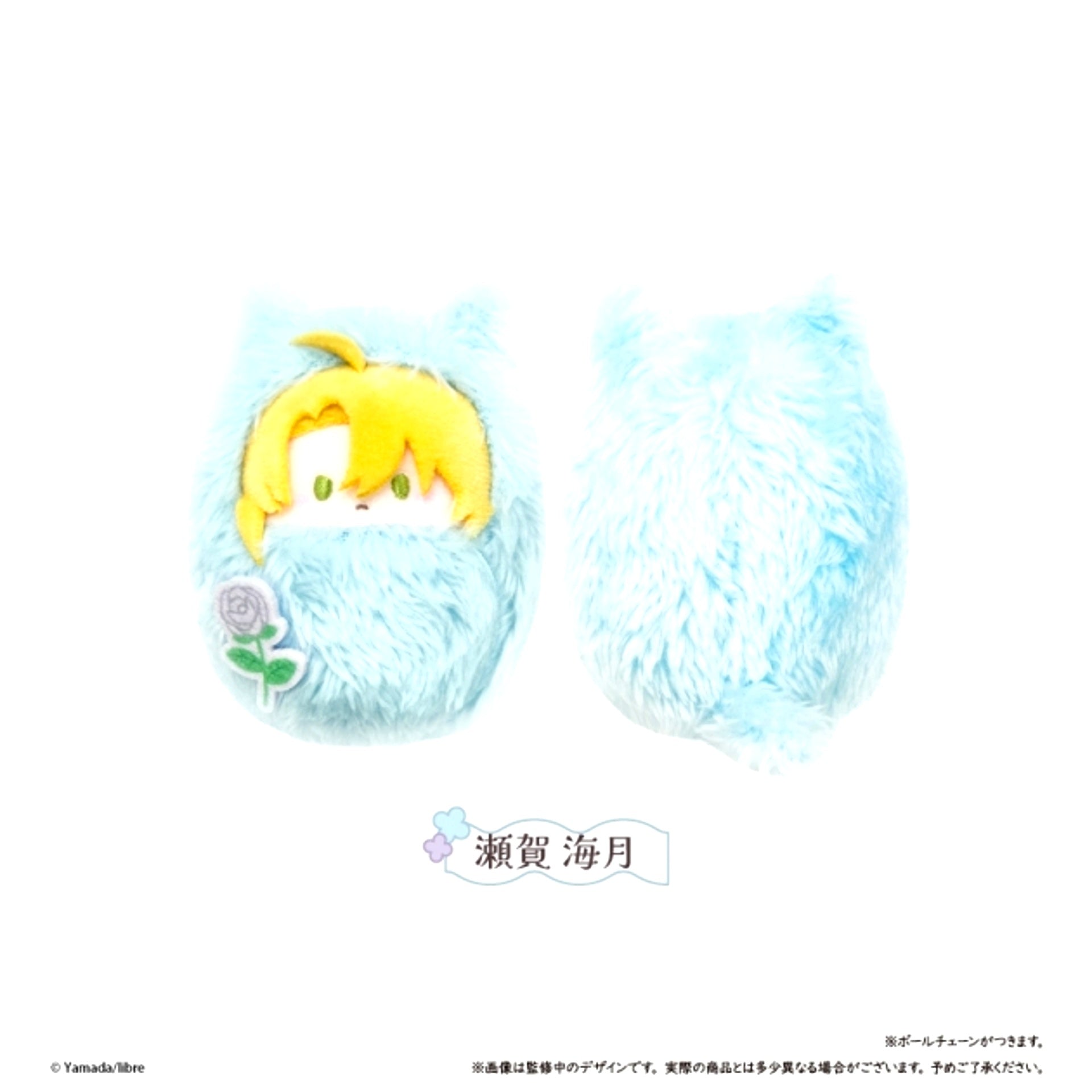 Tashiro-kun, Kimi tte Yatsu wa. Kurumi Tapi Plush Mitsuki Sega [NEW]