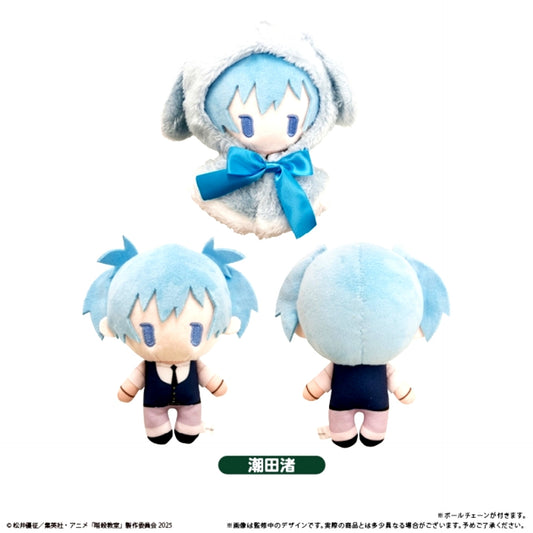 Assassination Classroom Cape Tapinui Nagisa Shiota Goods - Plush Toys [NEW]