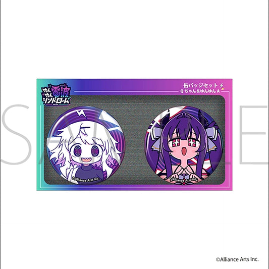 Yunyun Denpa Syndrome Can Badge Set / Q-chan & Yunyun A [NEW]