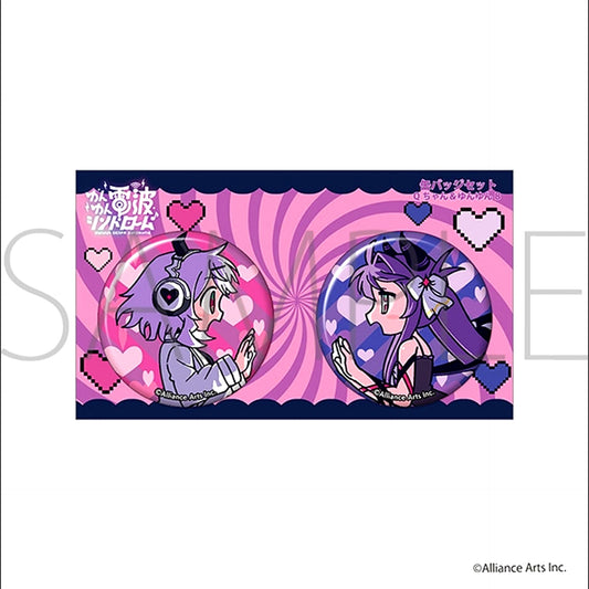 Yunyun Denpa Syndrome Can Badge Set / Q-chan & Yunyun B [NEW]