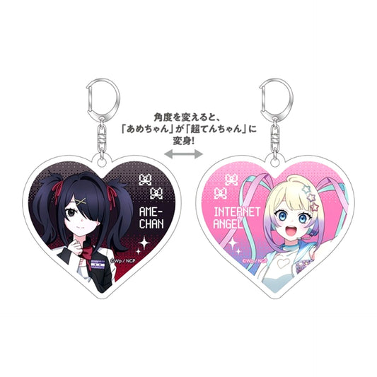 Needy Girl Overdose x JOYPOLIS Chou Tenchan no Joypolis Anken! -Ame demo Asoberu kara Koi yo- Changing Keychain [NEW]