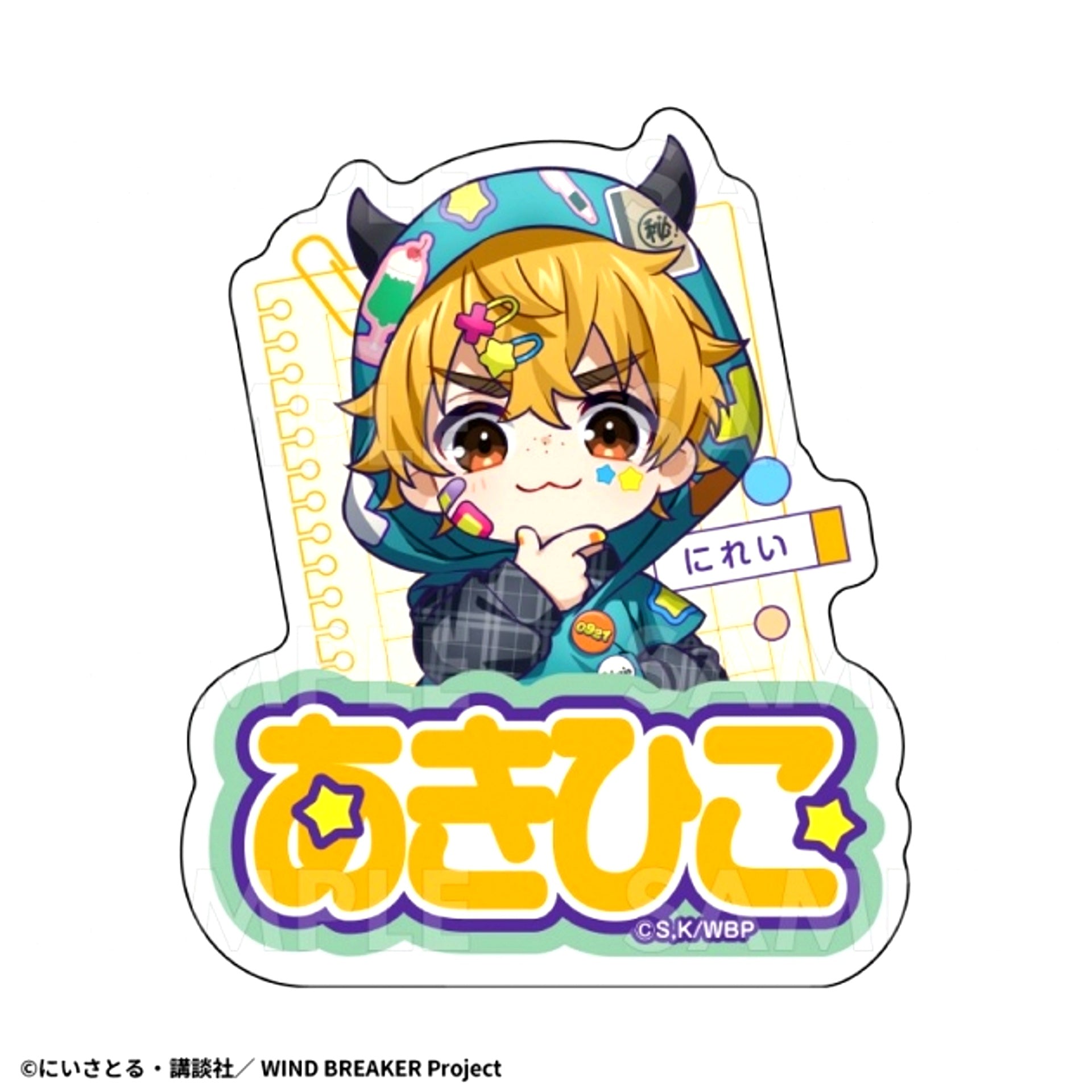 WIND BREAKER [Debi Deco Parka] Chibi Character ver. Name Badge (Akihiko Nirei) [NEW]