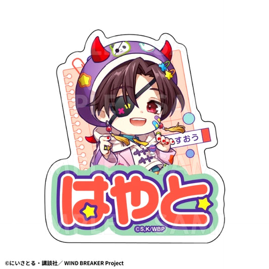 WIND BREAKER [Debi Deco Parka] Chibi Character ver. Name Badge (Suou Hayato) [NEW]