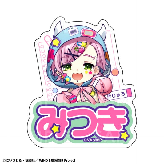 WIND BREAKER [Debi Deco Parka] Chibi Character ver. Name Badge (Mitsuki Kiryu) [NEW]