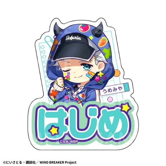 WIND BREAKER Debi Deco Hoodie Chibi Character ver. Name Badge Hajime Umemiya [NEW]