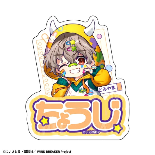 WIND BREAKER Devil Deco Hoodie Chibi Character ver. Name Badge (Choji Tomiyama) [NEW]