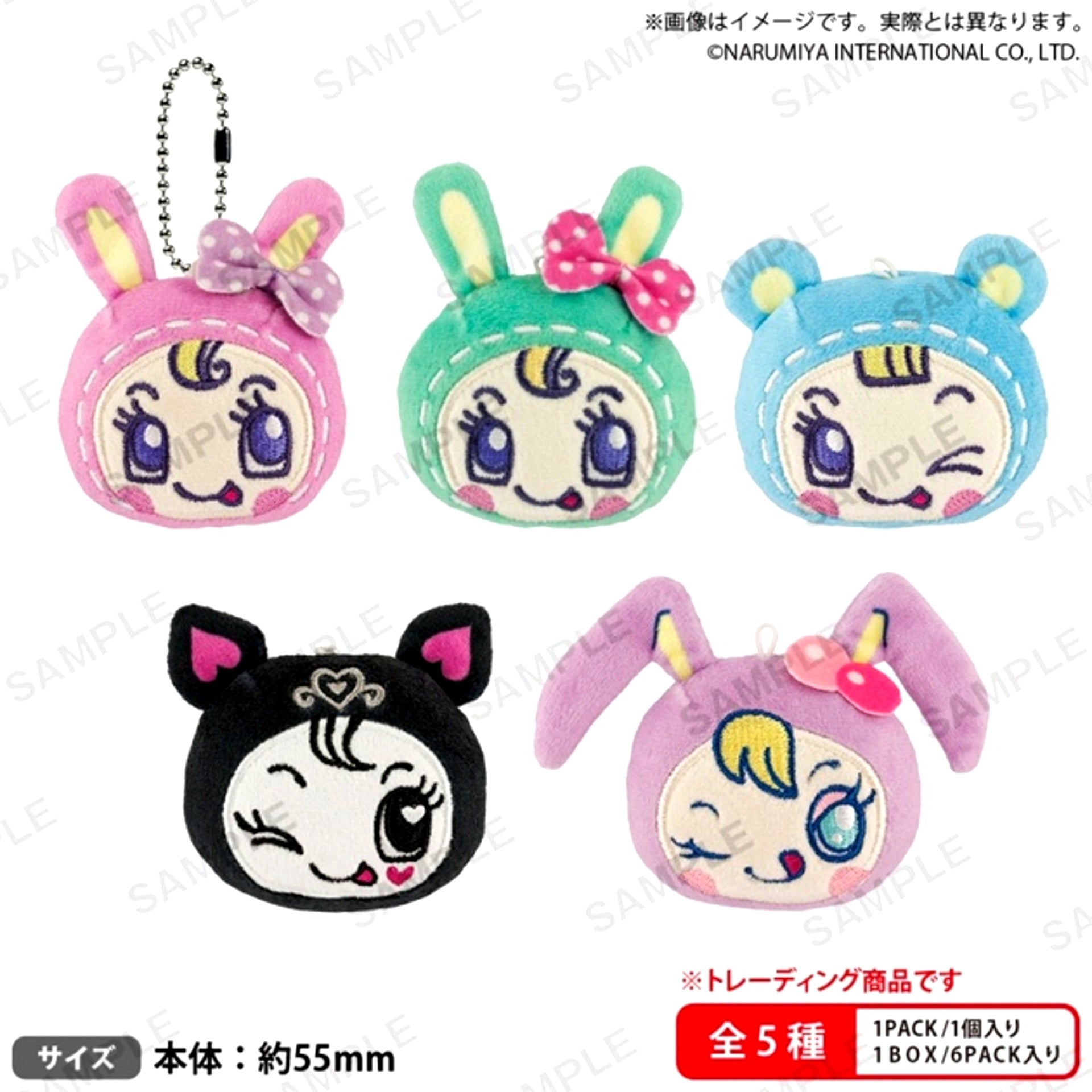mezzo piano BUSHIROAD THE BOX mezzo piano Petit Plush Keychain [NEW]