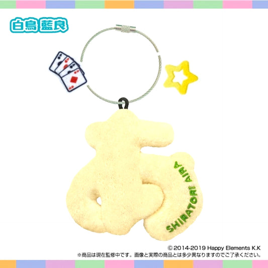Onamae Nui Holder Ensemble Stars!! vol.4 (Aira Shiratori) [NEW]