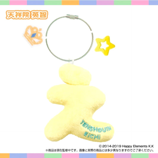 Onamae Plush Holder Ensemble Stars!! vol.4 (Eichi Tenshouin) [NEW]