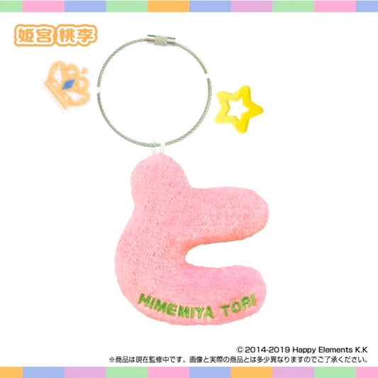Onamae Nui Holder Ensemble Stars!! vol.4 (Tori Himemiya) [NEW]
