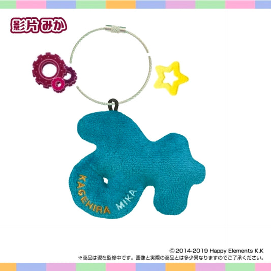 Onamae Nui Holder Ensemble Stars!! vol.6 (Mika Kagehira) [NEW]