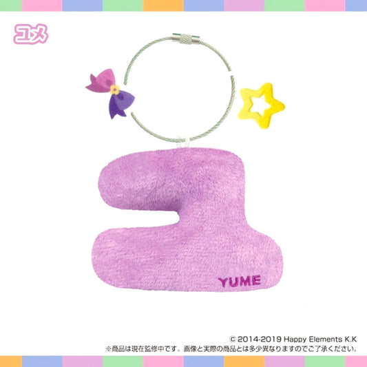 Onamae Nui Holder Ensemble Stars!! vol.7 (Yume) [NEW]