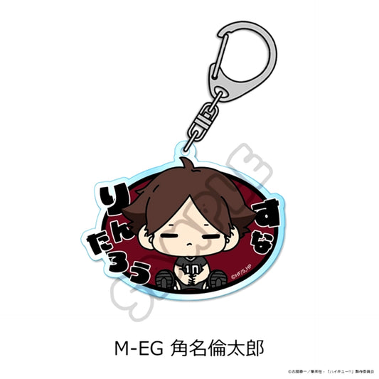 Haikyu!! Part 11 Acrylic Keychain (mochocho) M-EG(Rintaro Suna) Goods - Keychain [NEW]