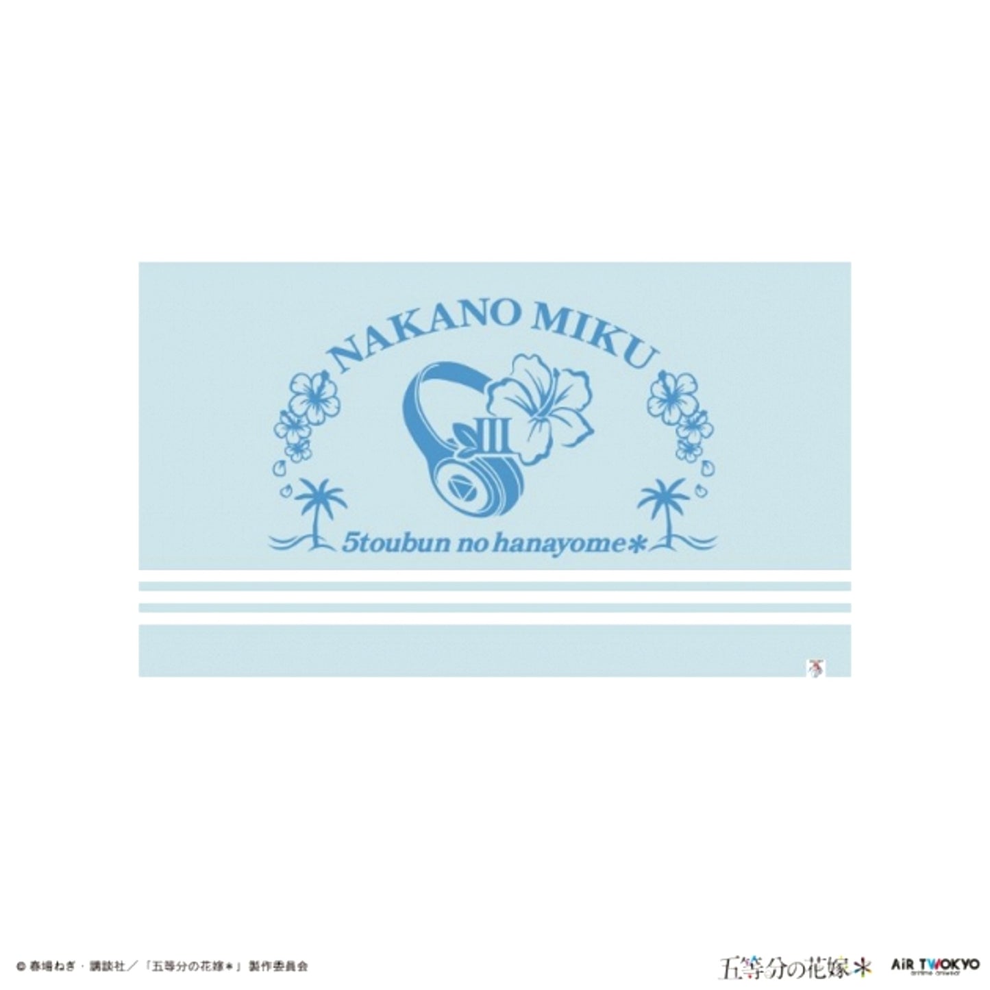 The Quintessential Quintuplets: Operation Quintuplets Blanket (Miku Nakano) Goods - Blanket [NEW]