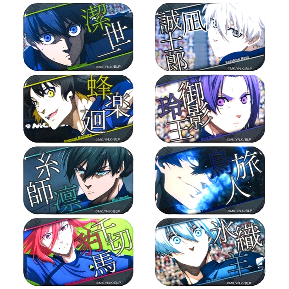 Blue Lock Trading Scene Badge Random Goods - Badge [NEW]