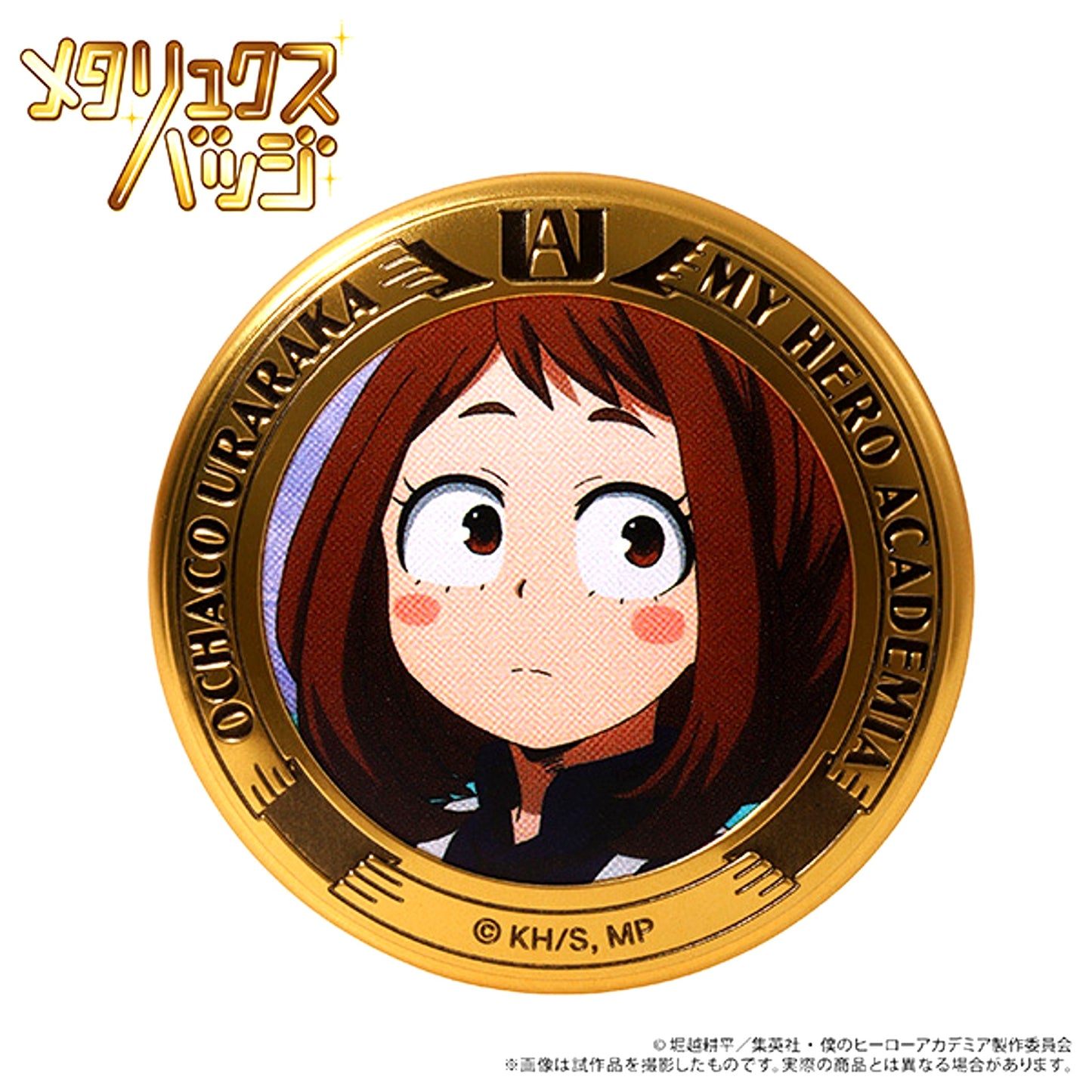 My Hero Academia Metalyx Badge / Uraraka Ochako Series 2 [NEW]
