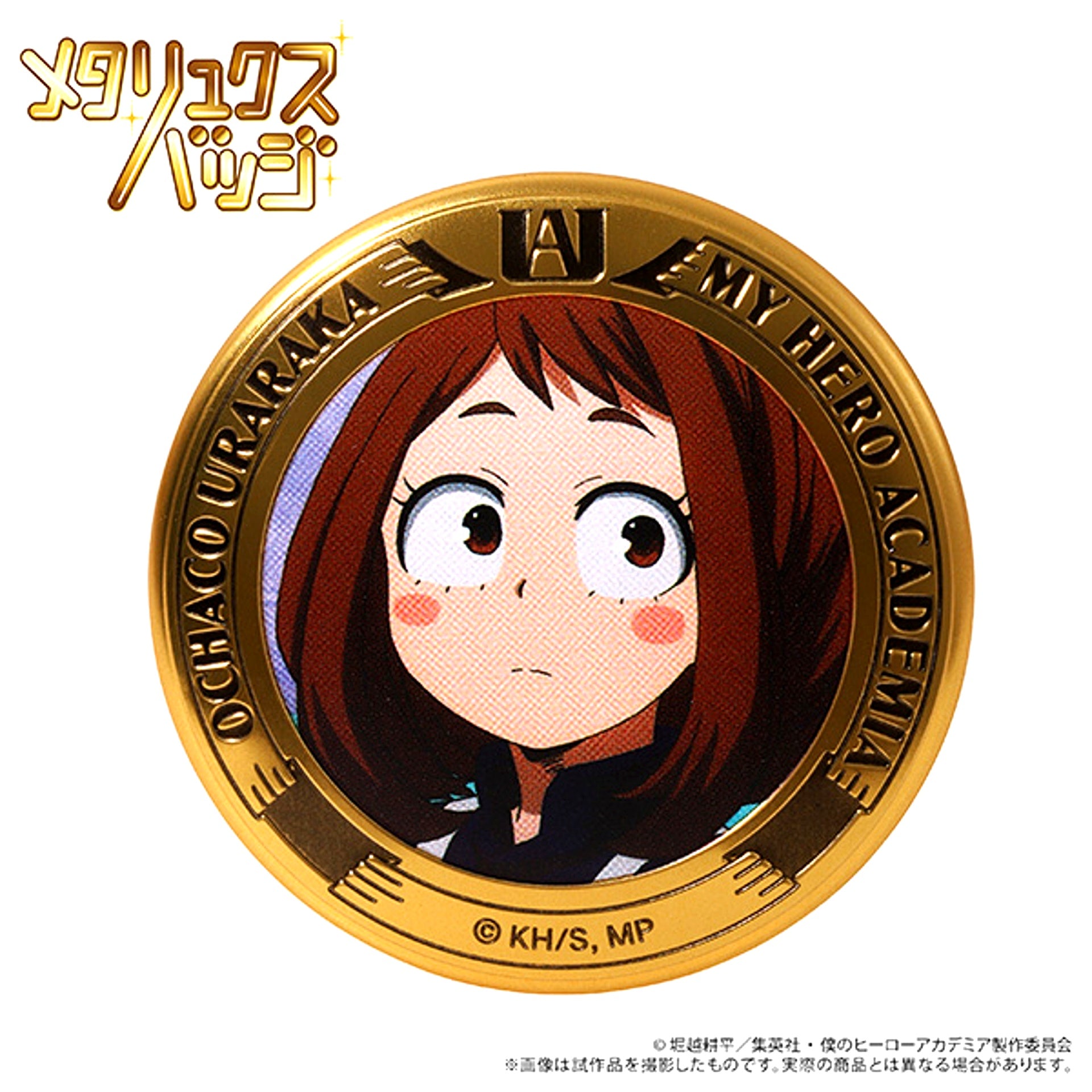 My Hero Academia Metalyx Badge / Uraraka Ochako Series 2 [NEW]