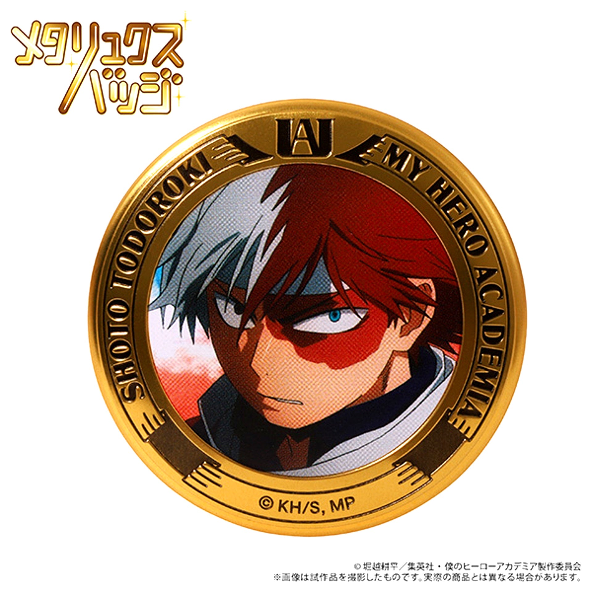My Hero Academia Metalux Badge / Shoto Todoroki Season 2 [NEW]