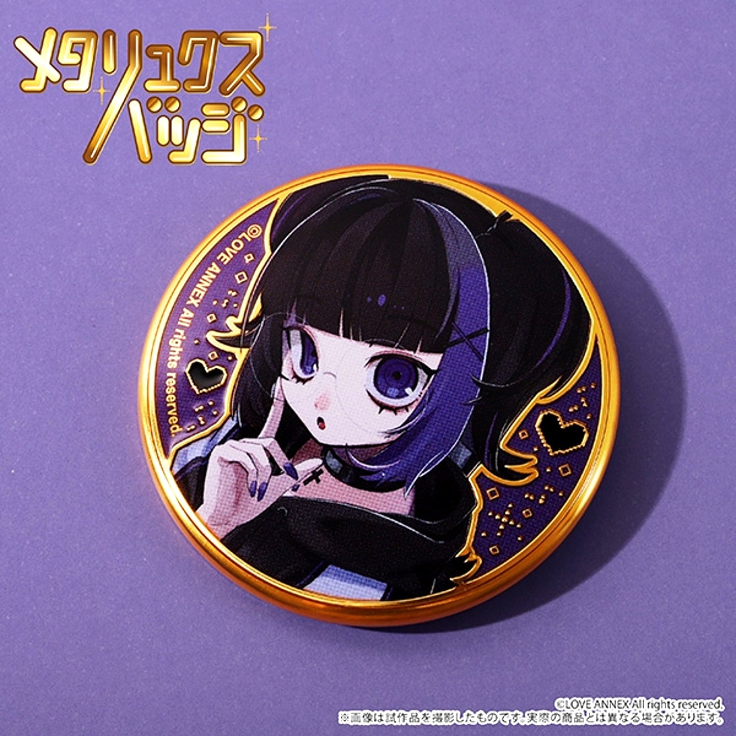 One Song, One Life Metalux Badge / Kirishima Sumire [NEW]