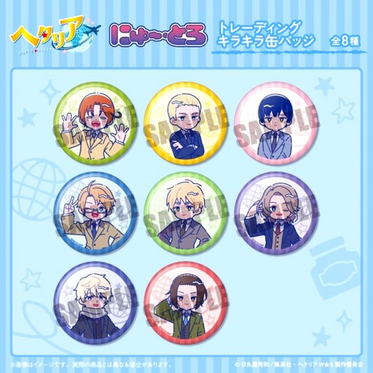 Anime Hetalia World Stars Nyutoro Part 2 Trading Kirakira Button Goods - Bache [NEW]