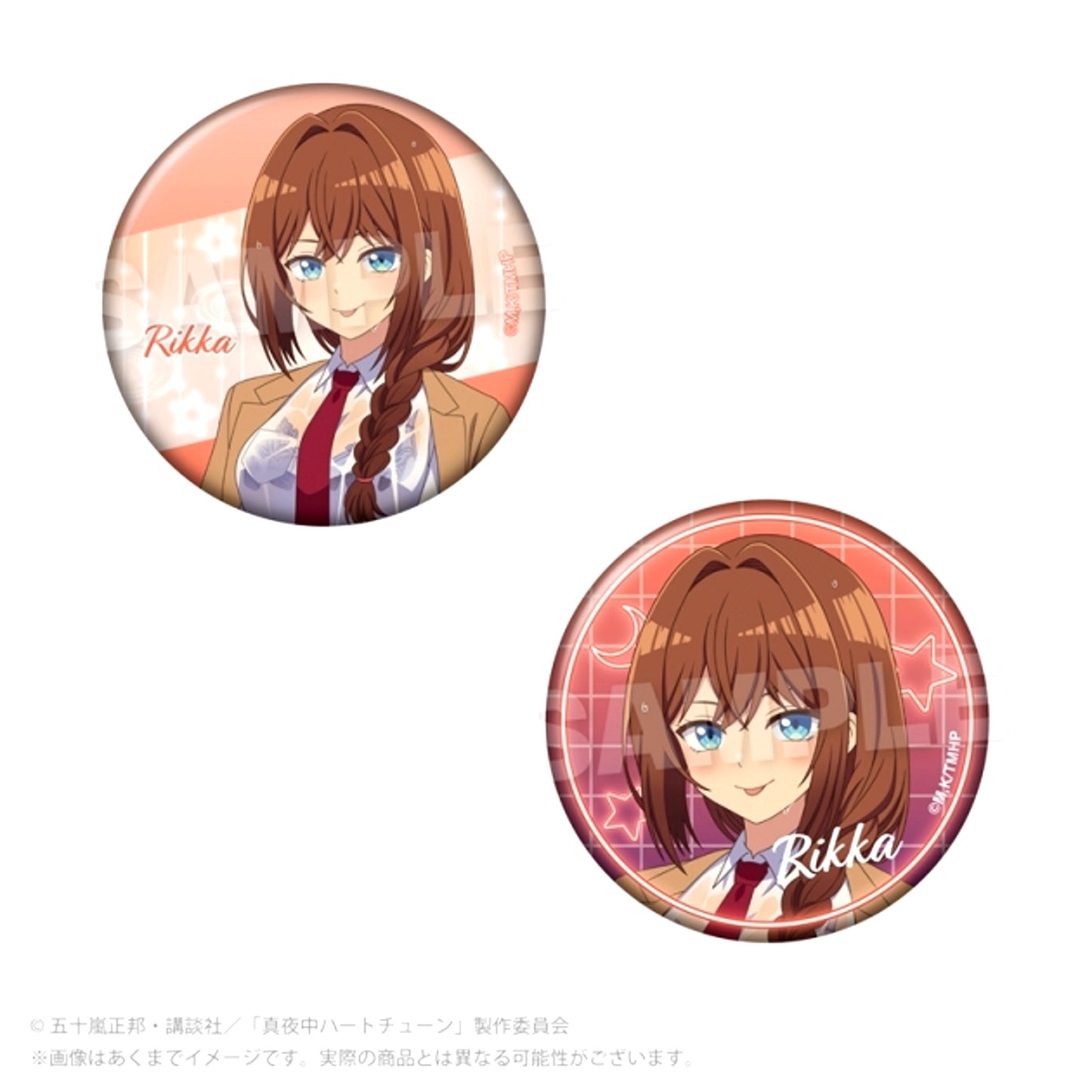 Mayonaka Heart Tune Can Badge Set Rain Shelter ver. Inohana Rikka [NEW]