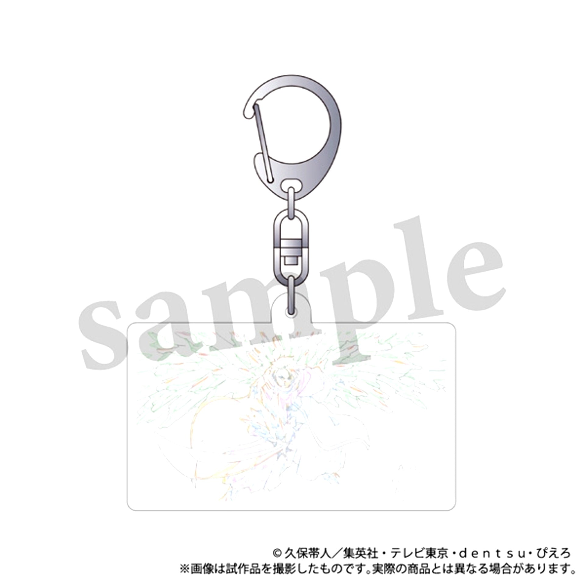BLEACH Thousand-Year Blood War Changing Acrylic Keychain / Toushiro Hitsugaya Goods - Keychain [NEW]