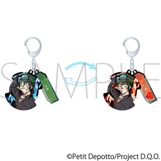Gnosia Double Lenticular Keychain / Sha-Ming [NEW]