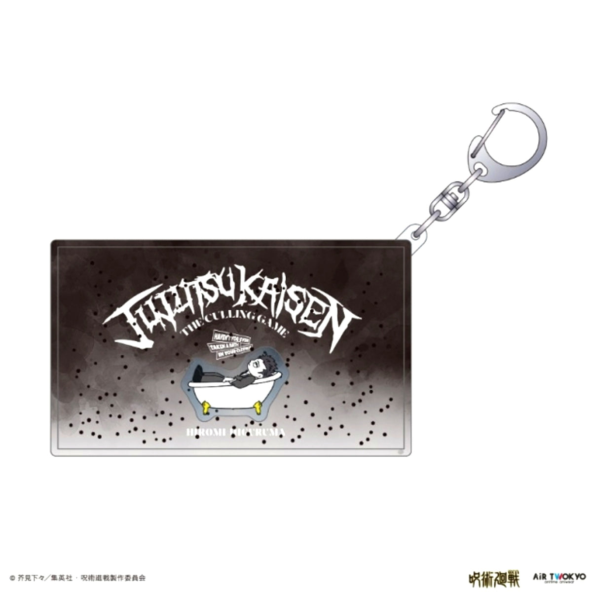 Jujutsu Kaisen Culling Game Liquid Keychain 2(Hiromi Higuruma) Goods - Keychain [NEW]