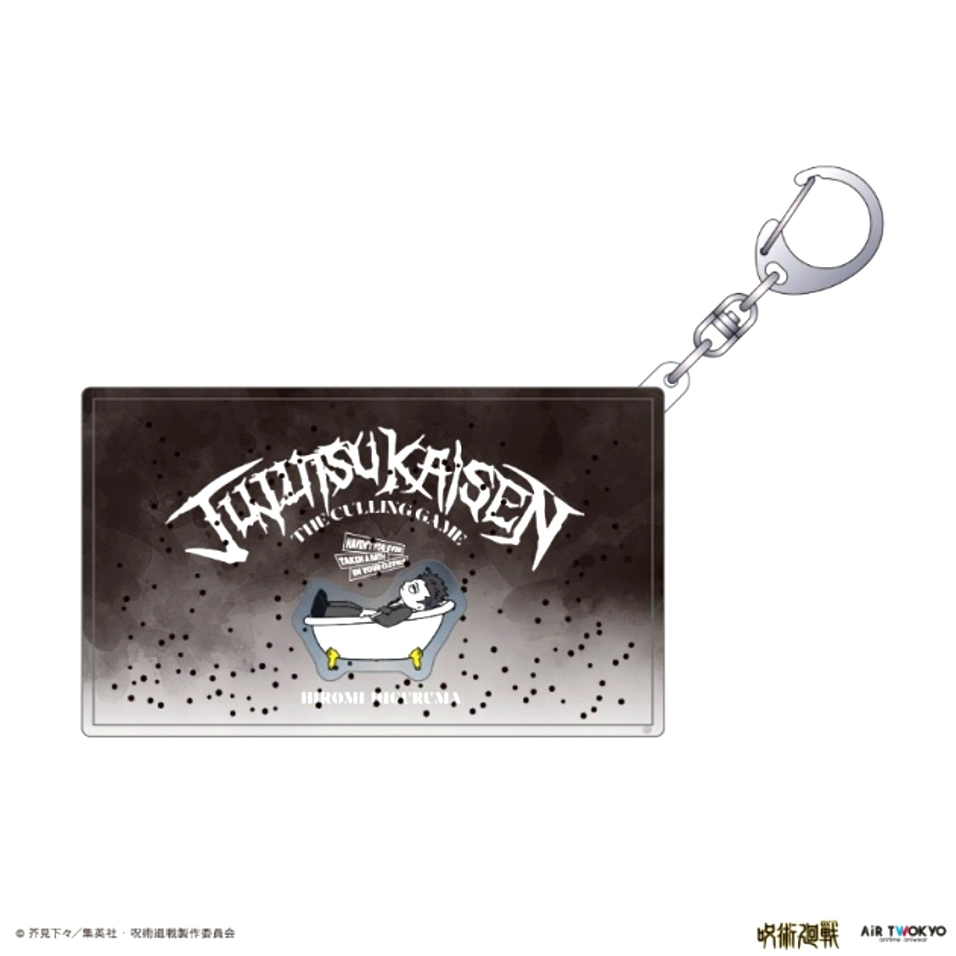Jujutsu Kaisen Culling Game Liquid Keychain 2(Hiromi Higuruma) Goods - Keychain [NEW]