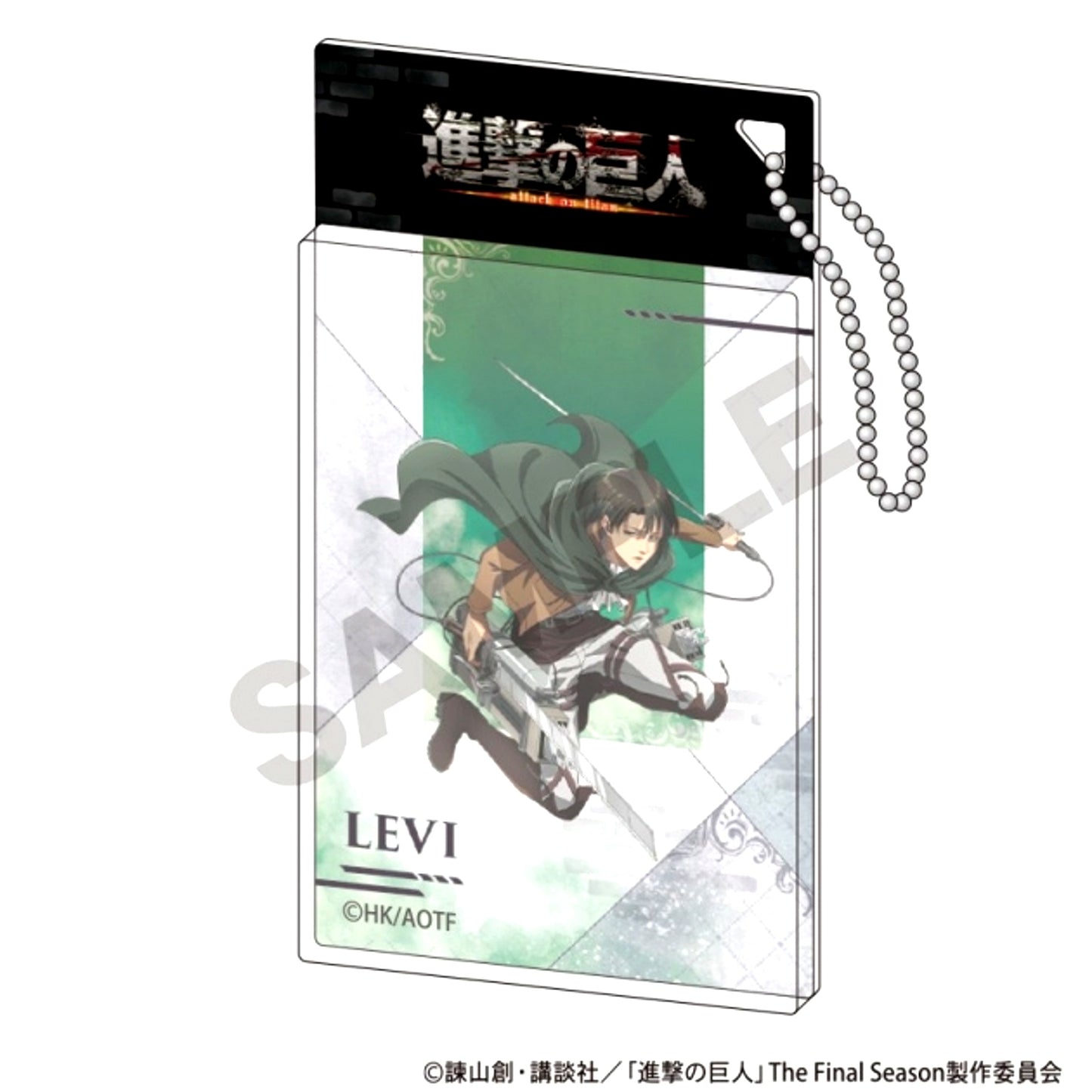 Attack on Titan Package-Style Acrylic Keychain Levi Action [NEW]