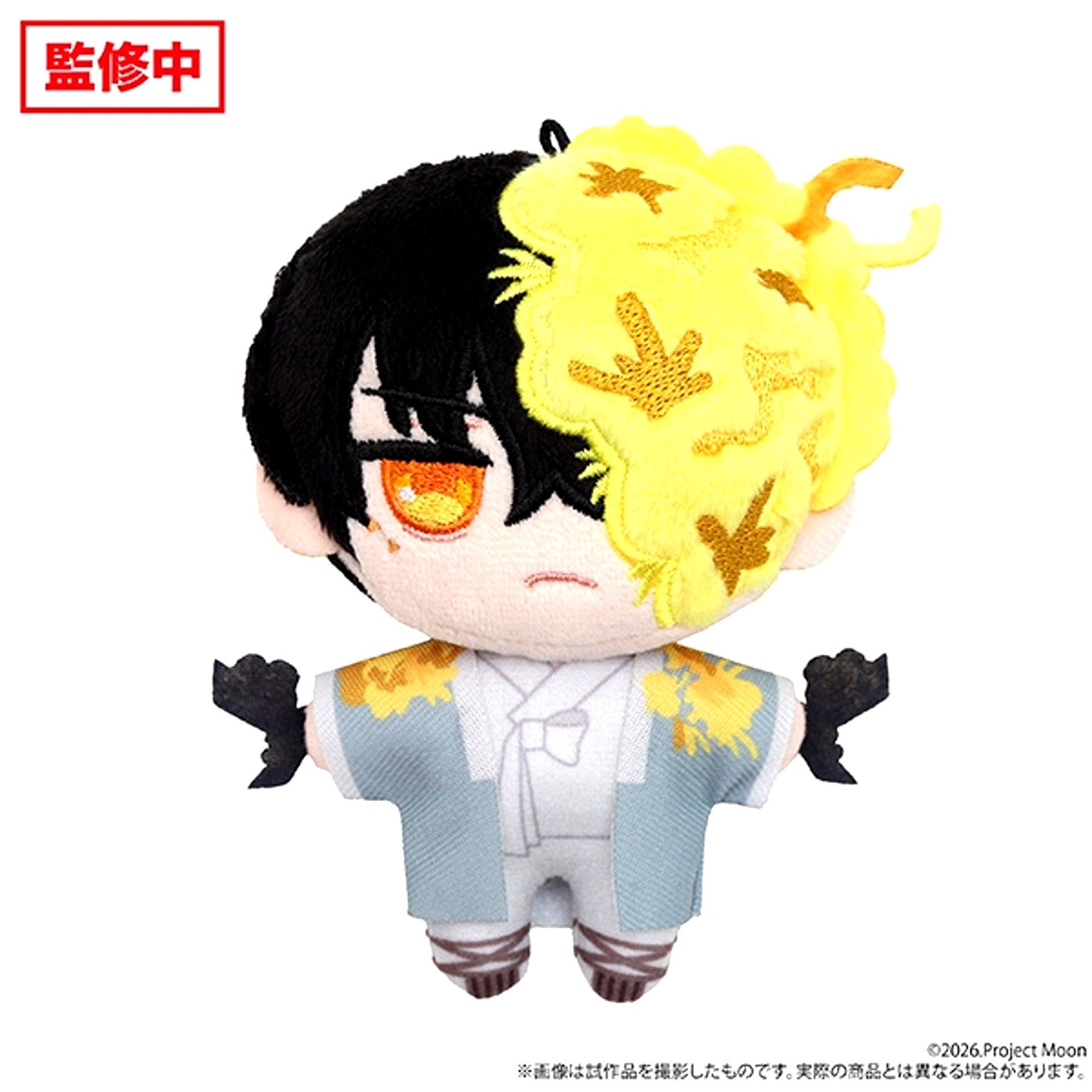 Limbus Company Nui Pal (Plush Mascot) / Vol.2 Yi Sang [NEW]